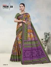 South Malai Vol 3 By Premier Cotton Printed Saree